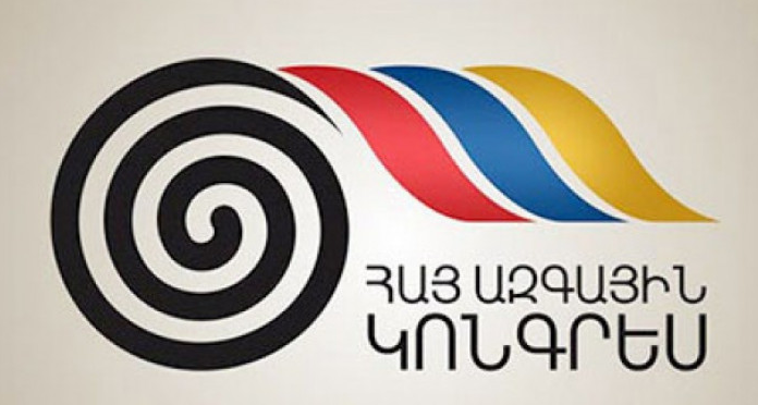 Հայ Ազգային Կոնգրեսը հայտարարություն է տարածել՝ կապված «Մարտի 1-ի» տարելիցի հետ