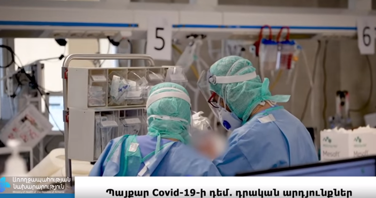 Ինչպե՞ս են պացիենտները հաղթահարում կորոնավիրուսը Հայաստանում (տեսանյութ)
