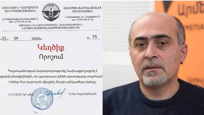Մեդիափորձագետ. Ադրբեջանցիները կեղծ փաստաթղթի լուսանկար են ուղարկում ՀՀ օգտատերերին
