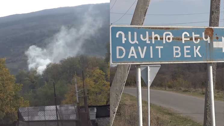 Ադրբեջանի ԶՈՒ-ն հրետակոծել է Սյունիքի մարզի Դավիթ Բեկ բնակավայրի ուղղությամբ, կա մեկ զոհ