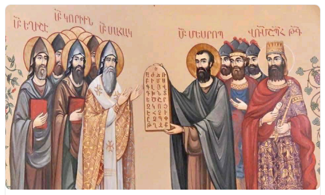 Հայ Առաքելական Եկեղեցին նշում է