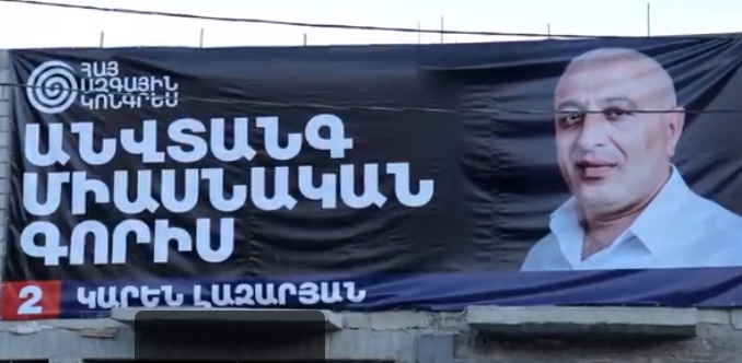 Գորիսը պատրաստվում է ՏԻՄ ընտրությունների. Հոկտեմբերի 16-ին լռության օր է (տեսանյութ, լուսանկարներ)