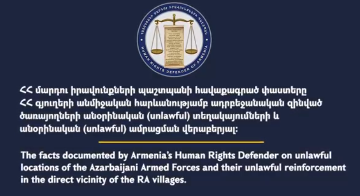 ՀՀ ՄԻՊ-ը տեսանյութ է հրապարակել Գեղարքունիքում ադրբեջանական ԶՈՒ-երի անօրինական տեղակայումների մասին