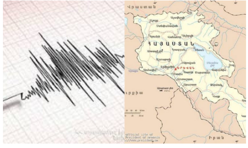 Ուժգին երկրաշարժ Հայաստանում (լրացված)