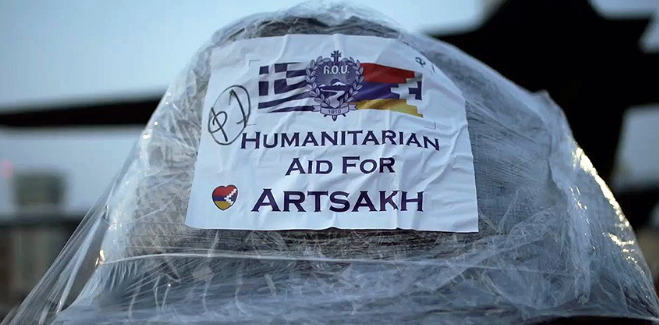 Հունահայերի՝ Հայաստան ուղարկված օգնության կարևոր մասը տեղ չի հասել