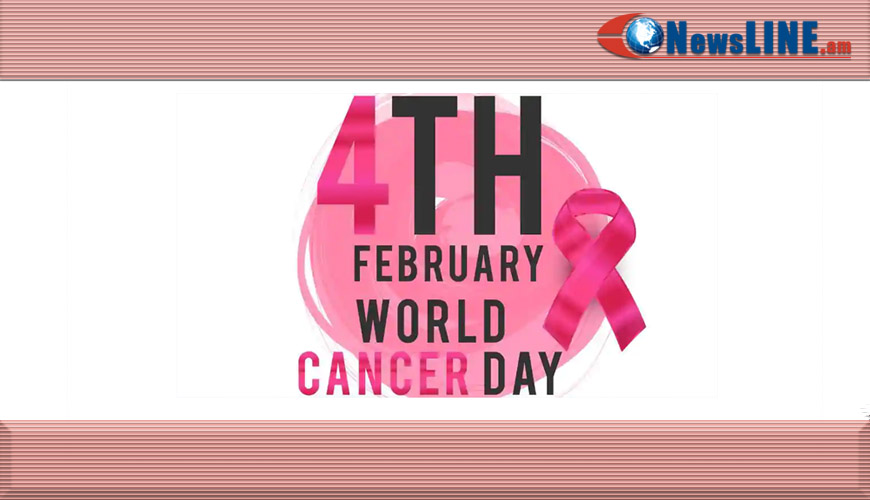 Քաղցկեղի դեմ պայքարի միջազգային օրն է