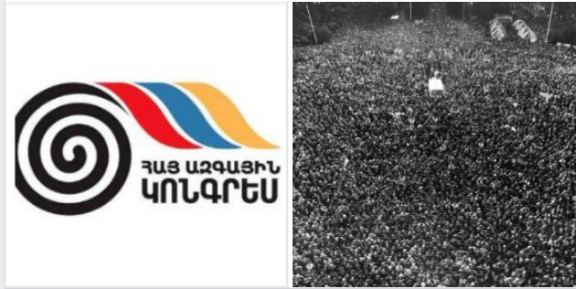 Հայ ազգային կոնգրեսի հայտարարությունն Արցախյան շարժման 38-ամյակի առթիվ