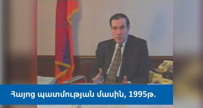 Լևոն Տեր-Պետրոսյան. Համառոտ պատմություն Հայոց հին շրջանի. (տեսանյութ)