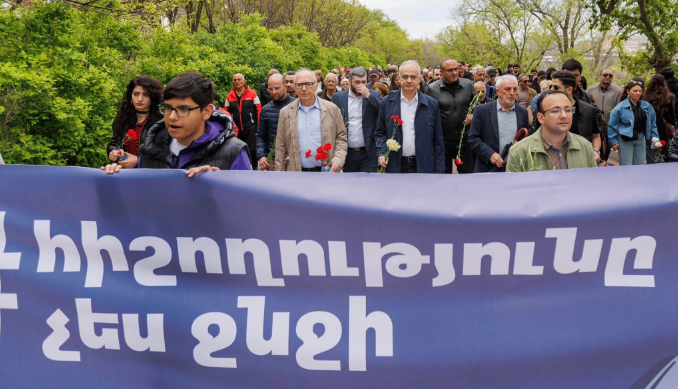 Հայ Ազգային Կոնգրես. Հիշողությունը չե´ս ջնջի