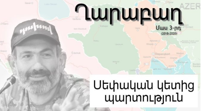 Ղարաբաղ. Սեփական կետից պարտություն (Մաս 3, 2018-2020)