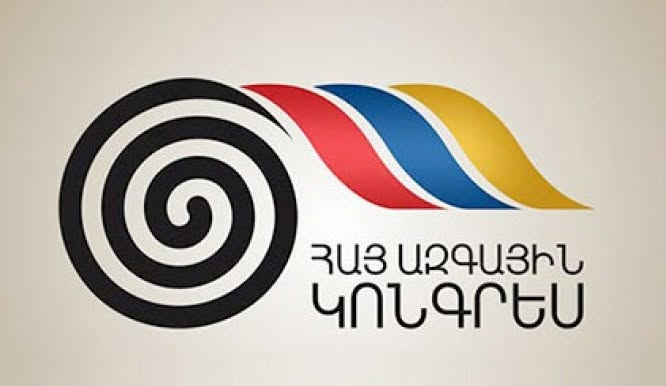 Հայ Ազգային Կոնգրես. Համախմբման առաջարկ. Հայտարարություն