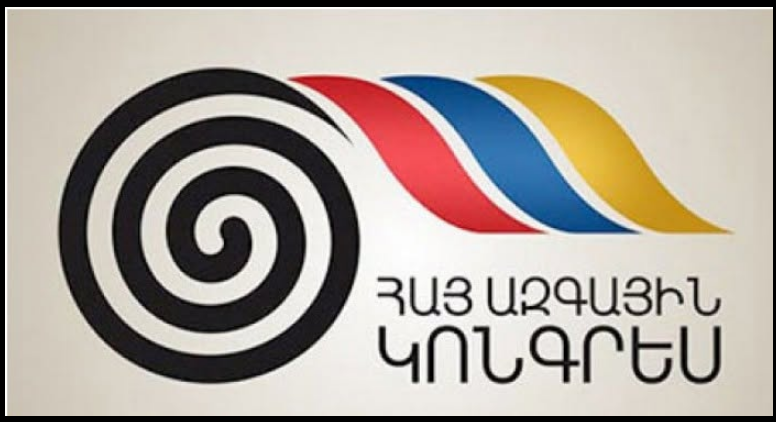 Հայ Ազգային Կոնգրեսի հայտարարությունը ՀՀ Անկախության 35 ամյակի կապակցությամբ