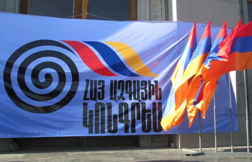 ՀԱԿ-ը՝ Հայաստանի հասարակական-քաղաքական համակարգի վերափոխման վերաբերյալ
