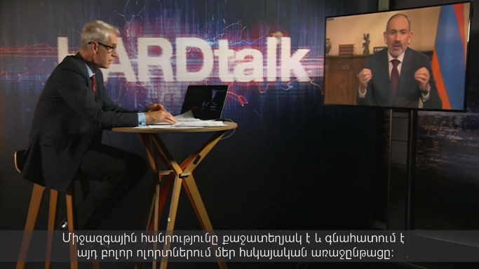 Նիկոլ Փաշինյանի հարցազրույցը «BBC HARDtalk» հաղորդմանը (տեսանյութ)