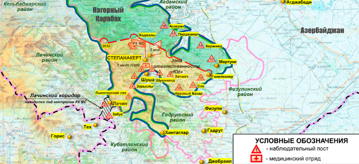 ՌԴ ՊՆ. Ռուս խաղաղապահները վերահսկողության տակ են վերցրել Արցախի Խծաբերդ և Հին Թաղեր գյուղերը