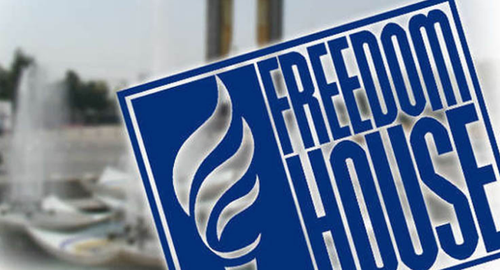 Freedom House-ը կոչ է արել ՀՀ կառավարությանը ապահովել ՀՀ ՄԻՊ-ի անխափան գործունեությունը (տեսանյութ)